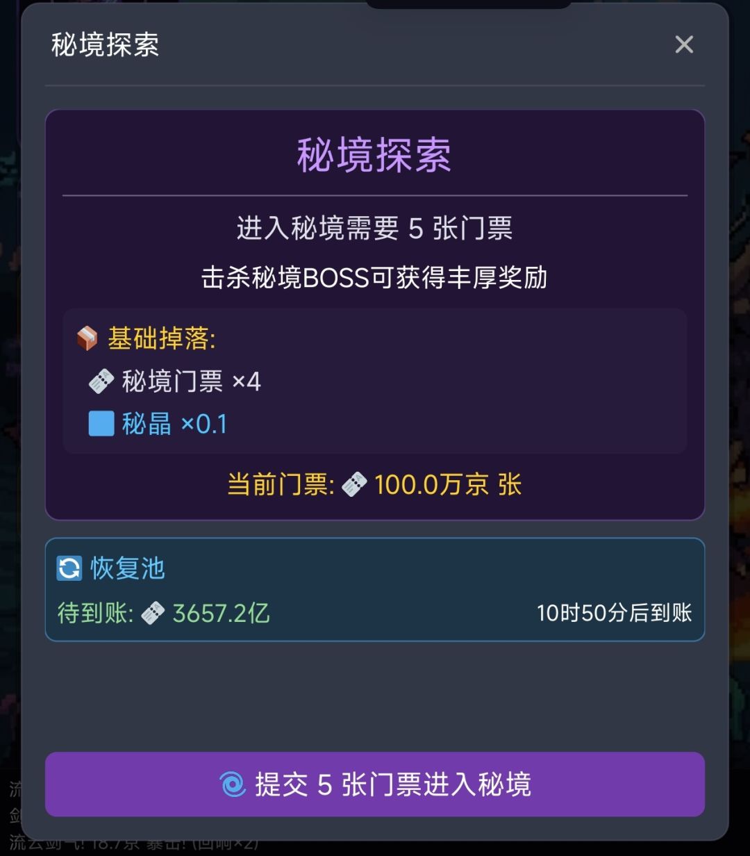 赌狗又赢一次 2