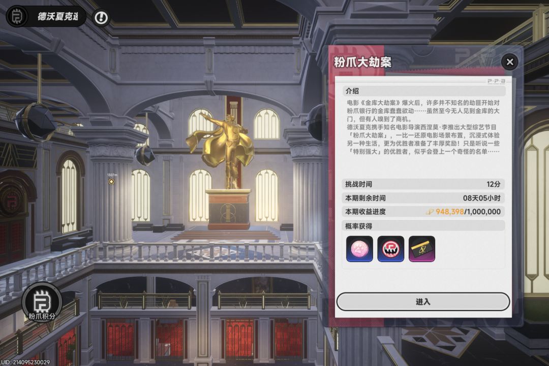 方斯怎么刷快? 1
