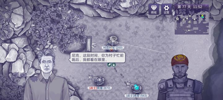 改家保险柜截图