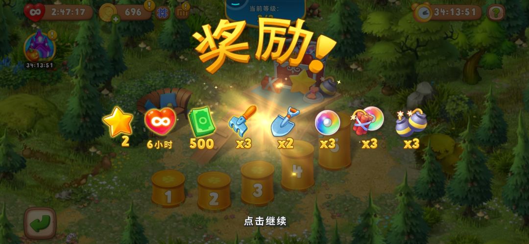 动态图片 3