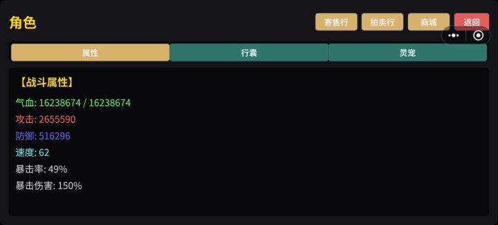 打不动，完全打不动截图