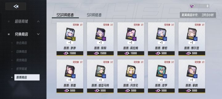 是不是bug截图