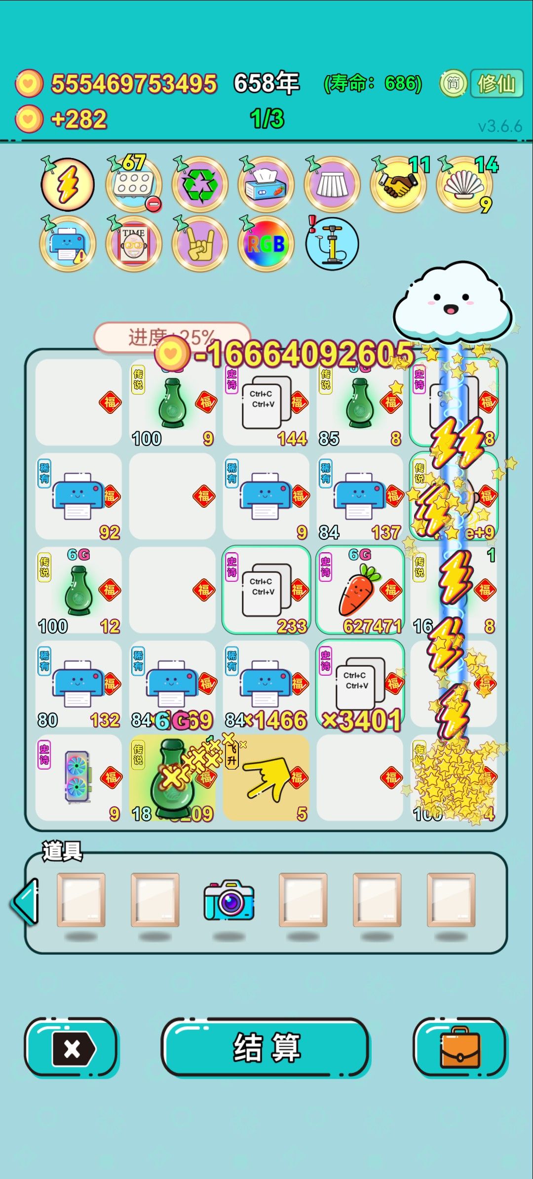 我的打工回顾 1