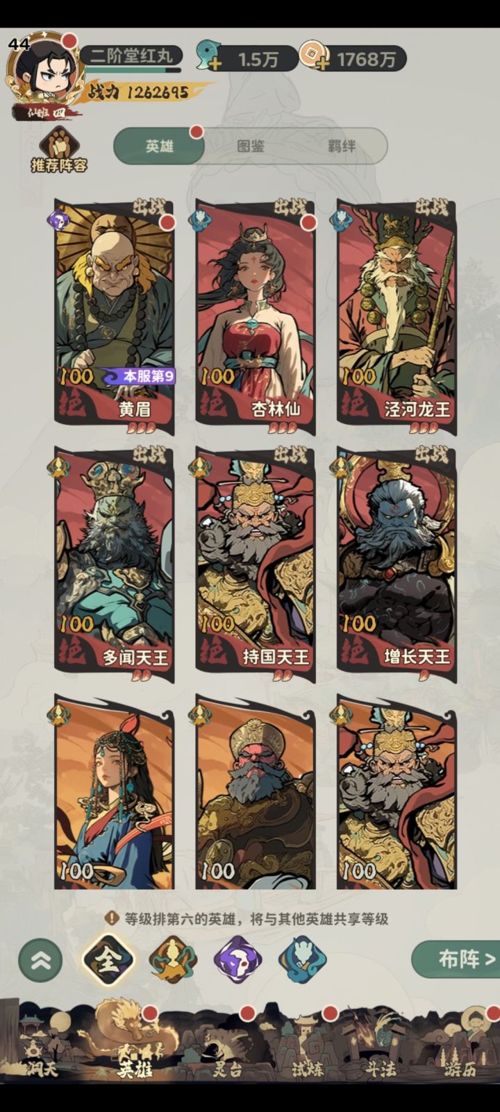 三巨头的抽卡概率极其感人截图
