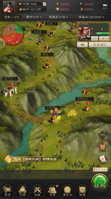 争渡三国：火爆内侧中，称霸三国！ 2