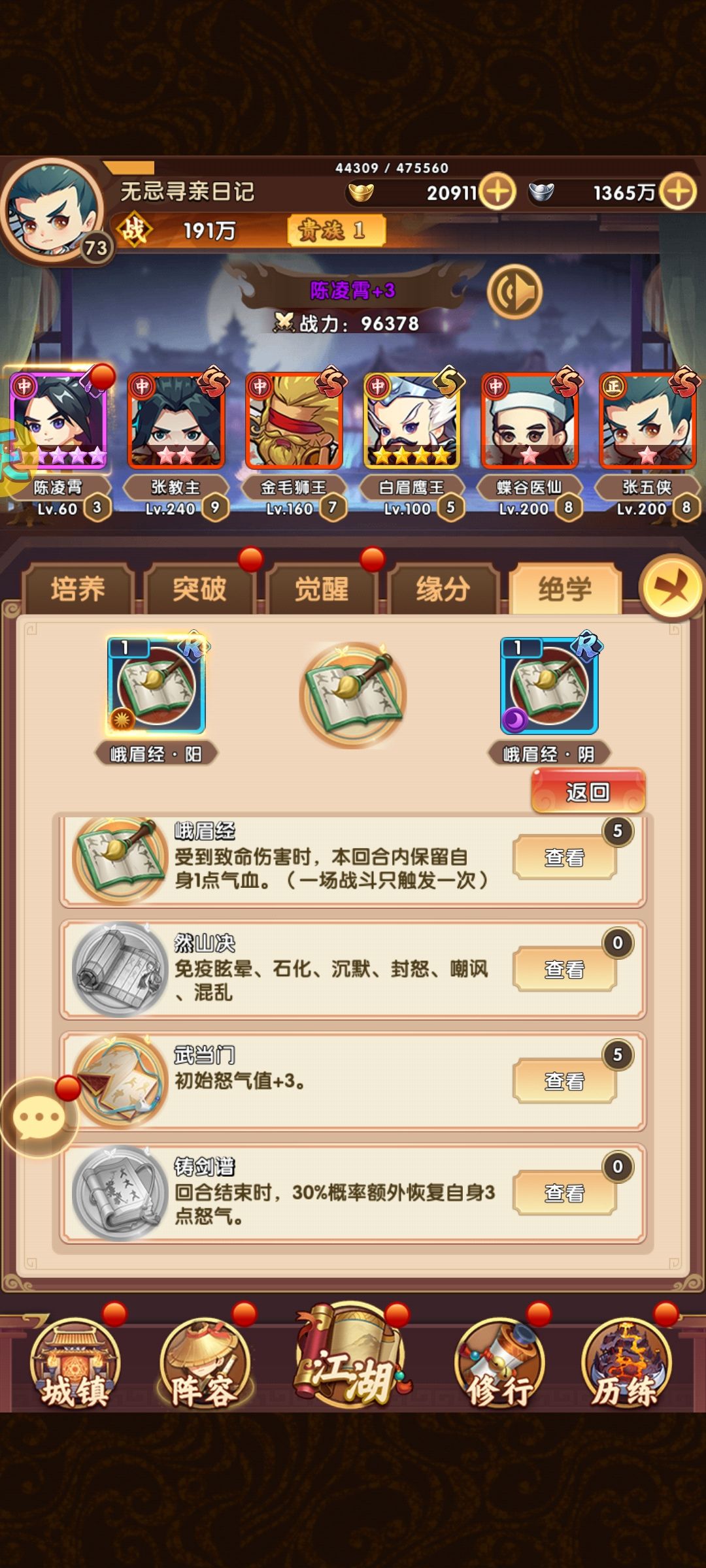 动态图片 6