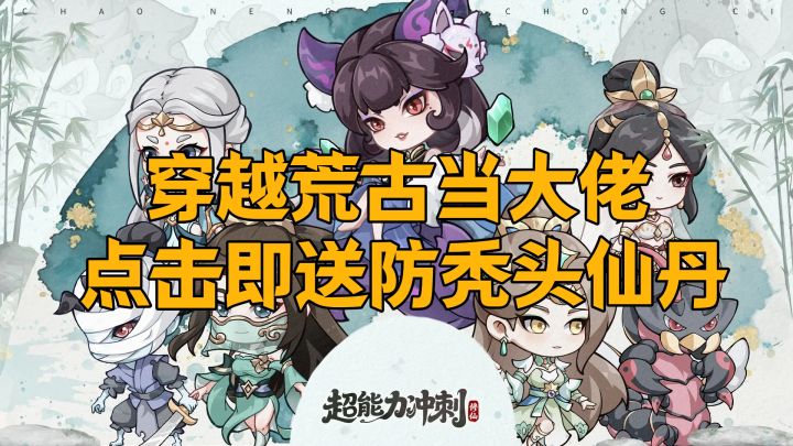 修仙种田摸鱼指南🐉神兽白嫖/挂机渡劫/灵田防偷菜攻略全公开💥截图
