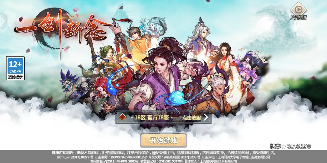 动态图片 2