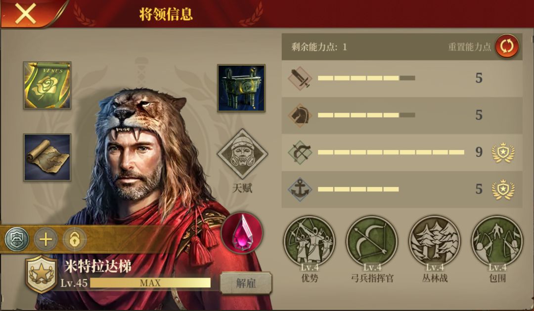 动态图片 6