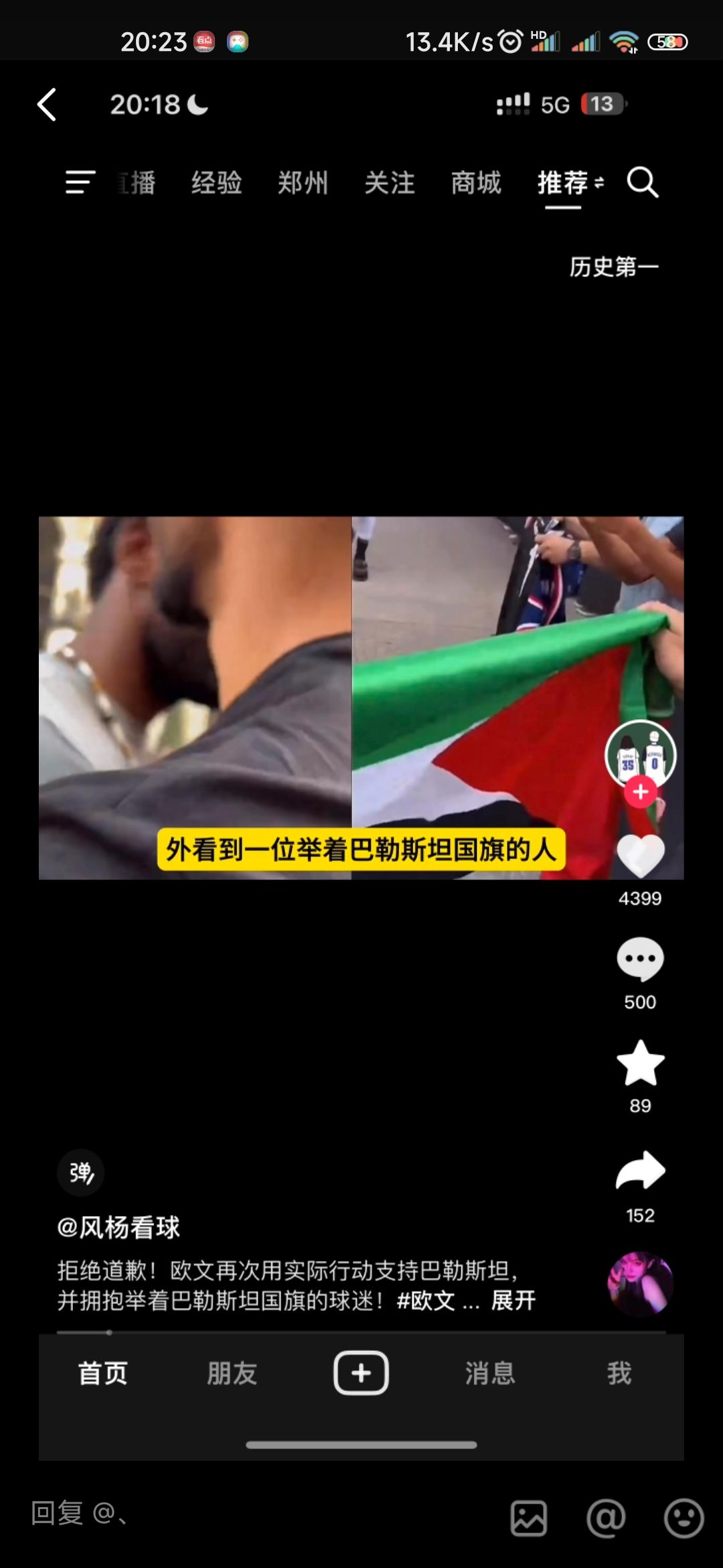 快点出凯里欧文！！！！来点支持让官方看到！！！ 3