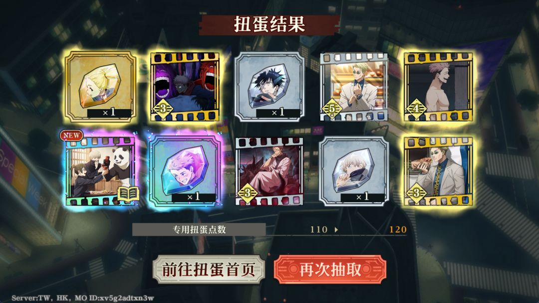 又在给无氪全勤暗调概率 2