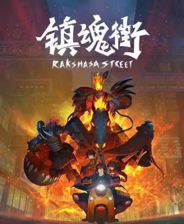 顶尖保姆级火将军技能攻略！直接燃起来了！！！！