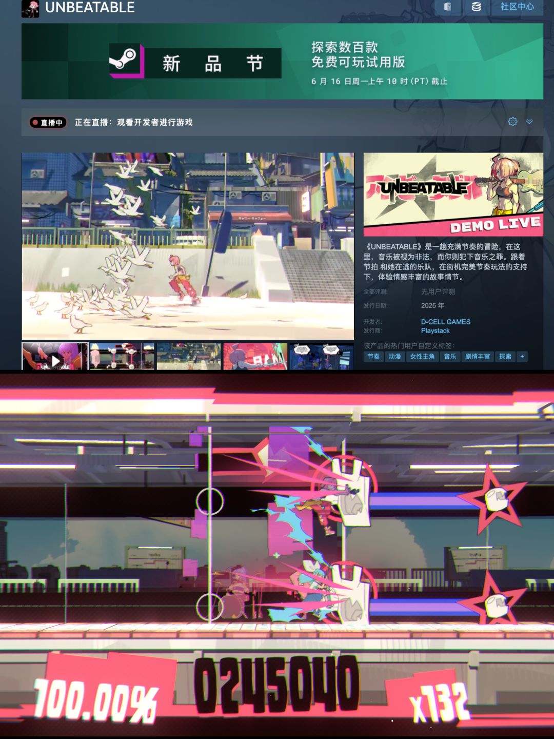 Steam新品节不晕3D的试玩记录 3