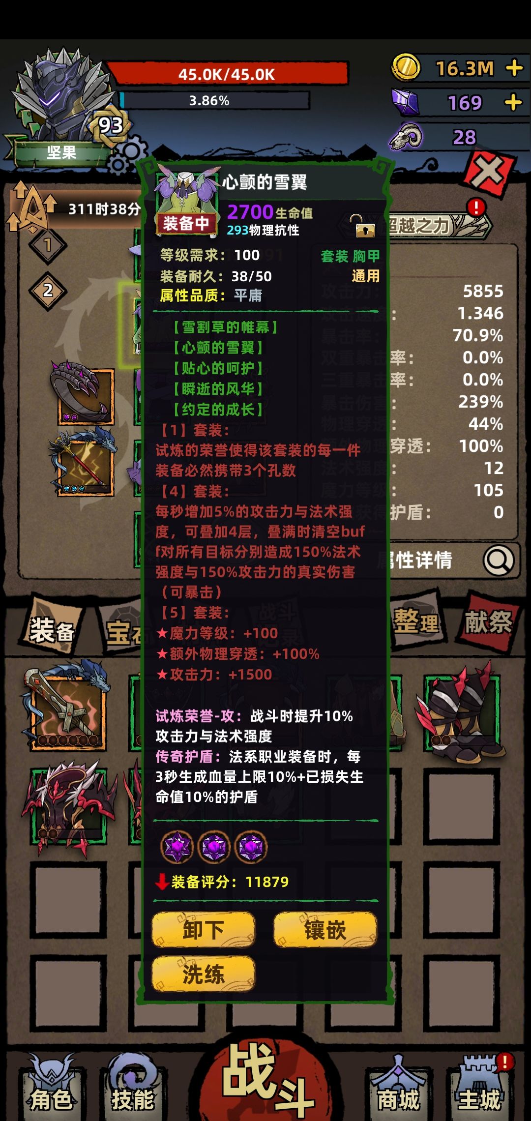 动态图片 4