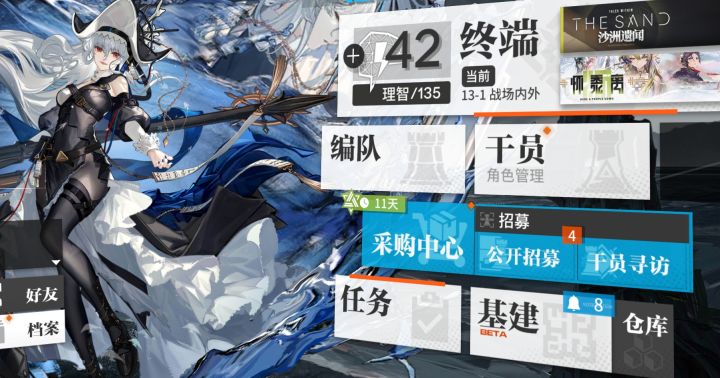 萌新求教截图
