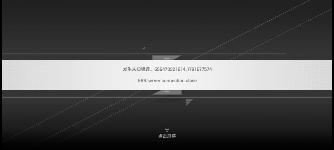 玩个蛋 1