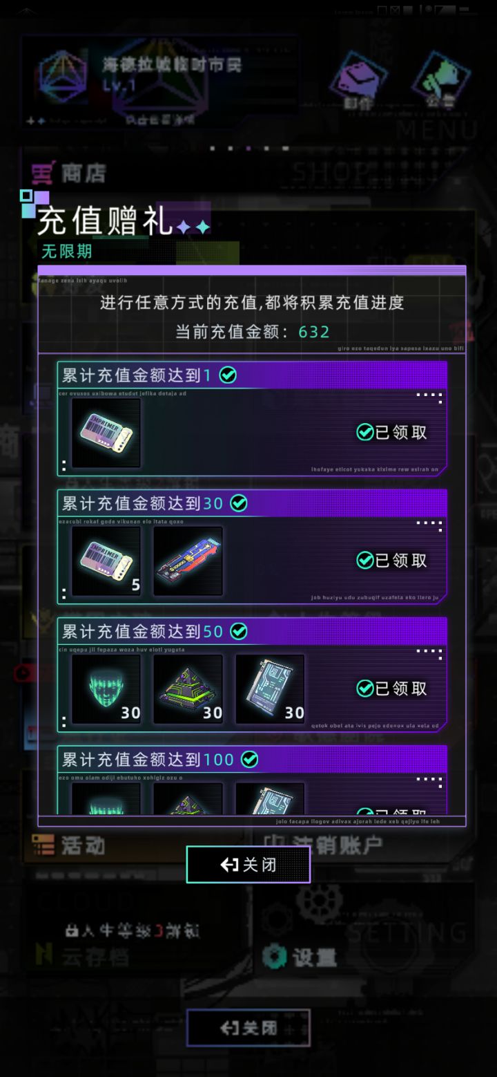 数据丢失截图