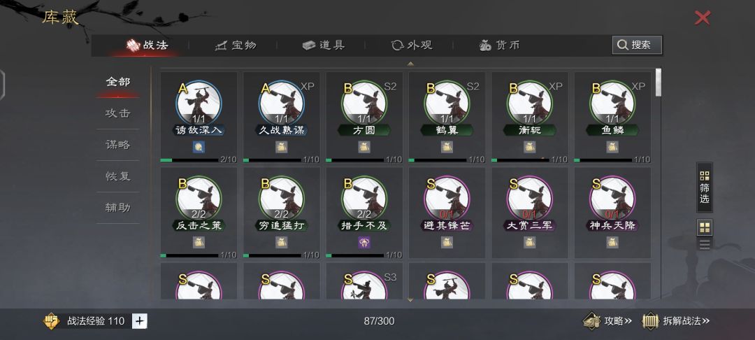 抽哪个卡包好啊 5