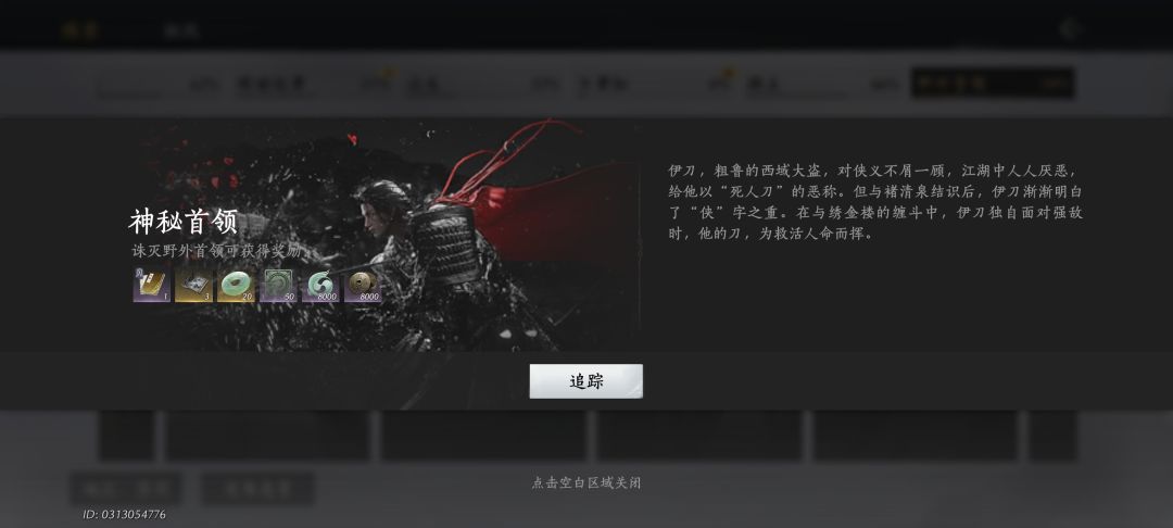 刀哥已经死了这怎么过 2