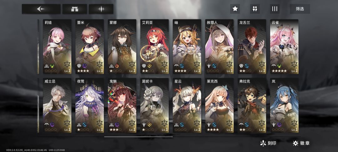 买的初始号 2