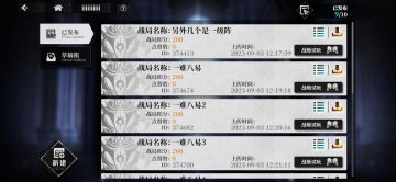 兄弟们，看到了送送分呗