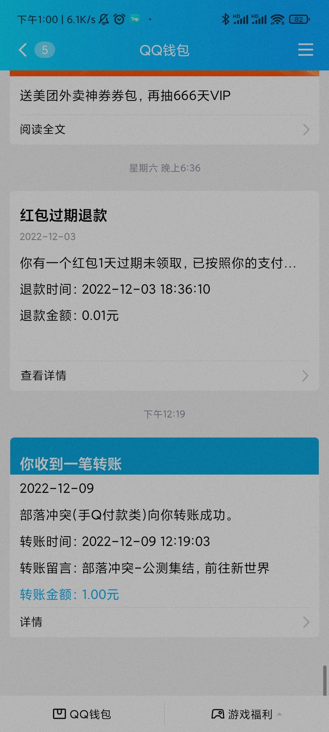动态图片 4