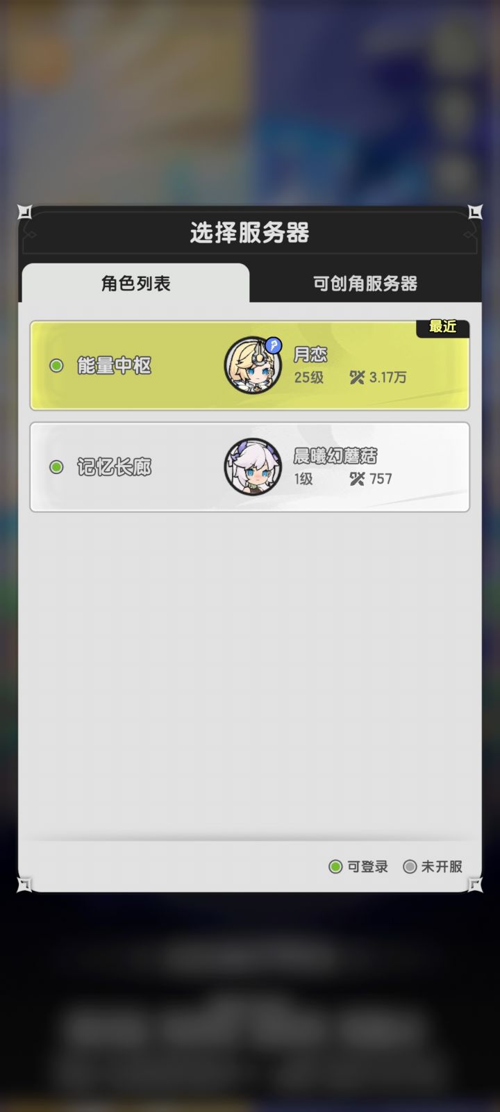 有群吗,带带萌新截图