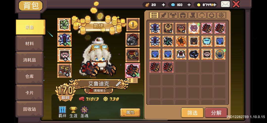 入坑第三天 2