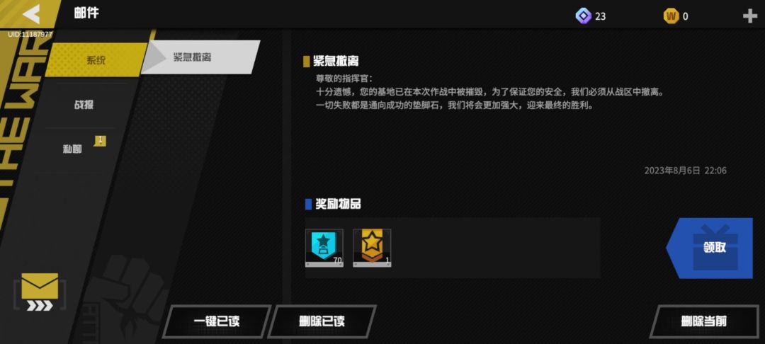 老登现在回游还能适应吗? 1