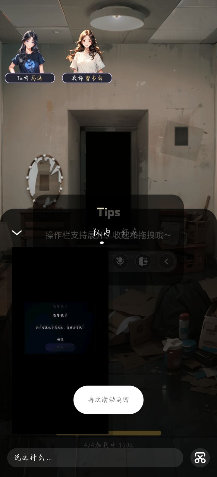 怎麼下載資源包?截图