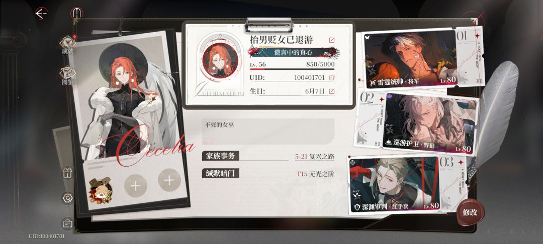 烂游戏滚吧 1