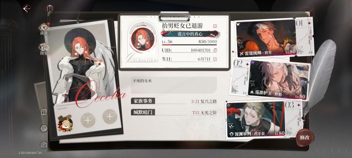 烂游戏滚吧截图