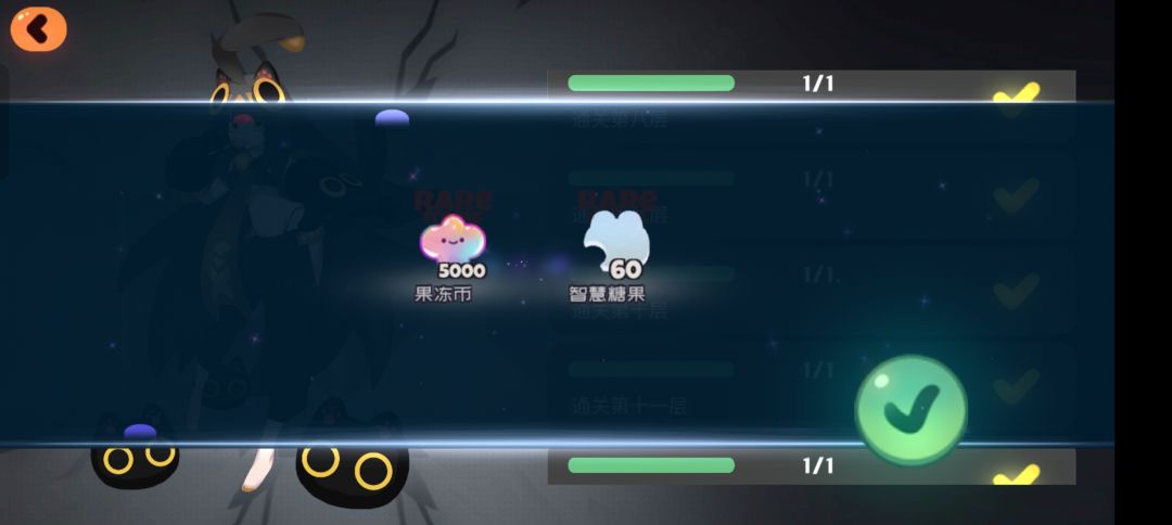 这期十二阵容截图