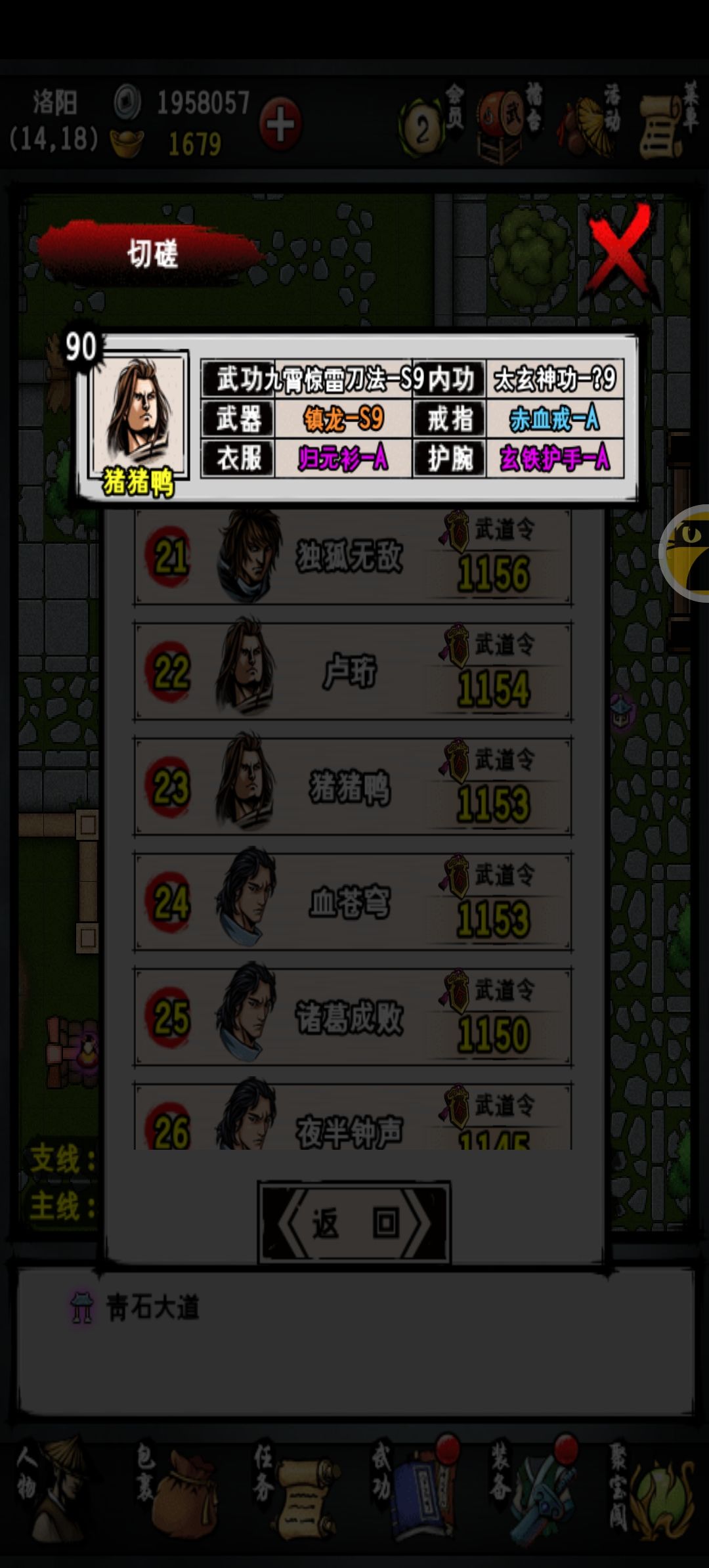 怎么做到20万血的 2