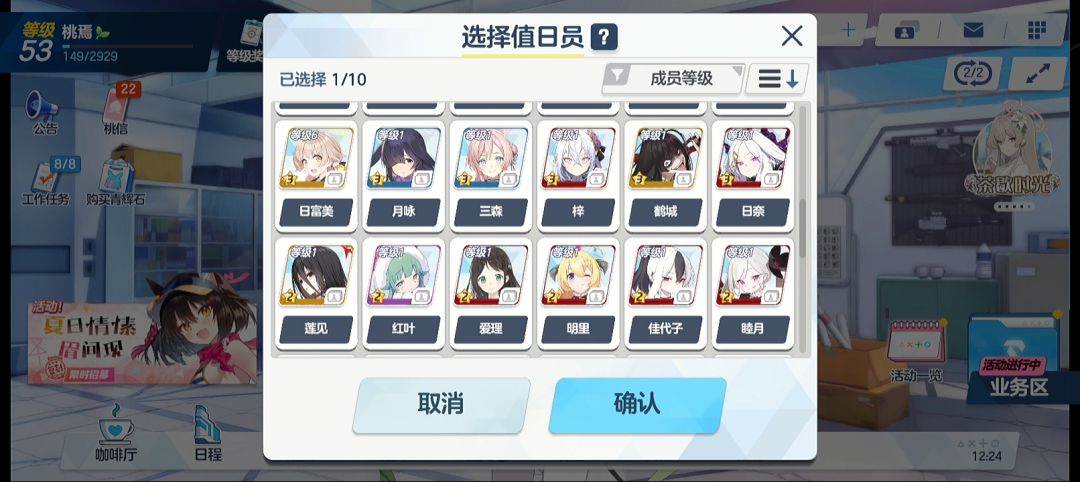 可以给些抽卡和配队建议吗? 3