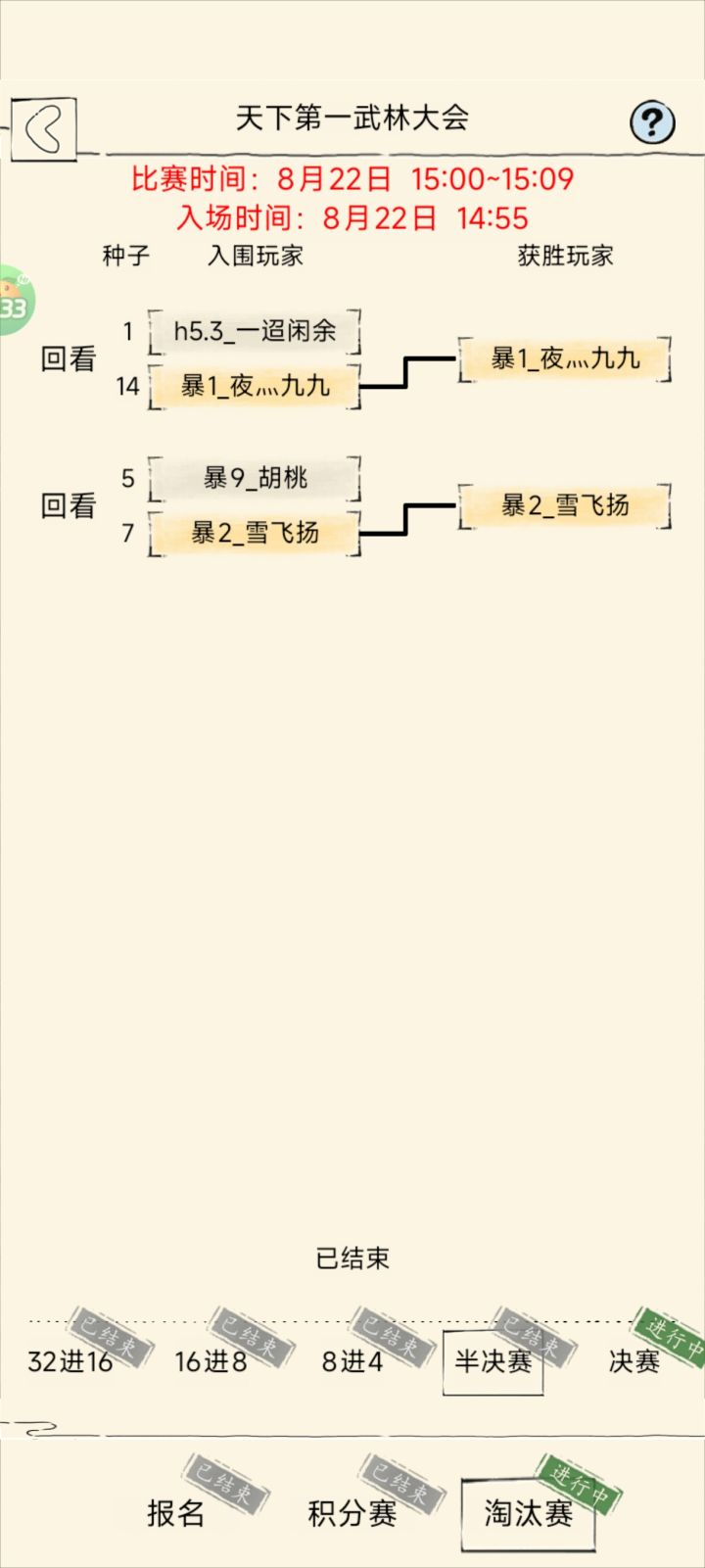 🌸🦅老师在拉裤兜子这块从未让大家失望截图