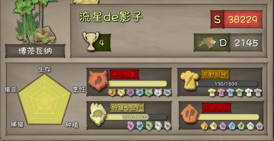 欢迎刚入坑萌新 1