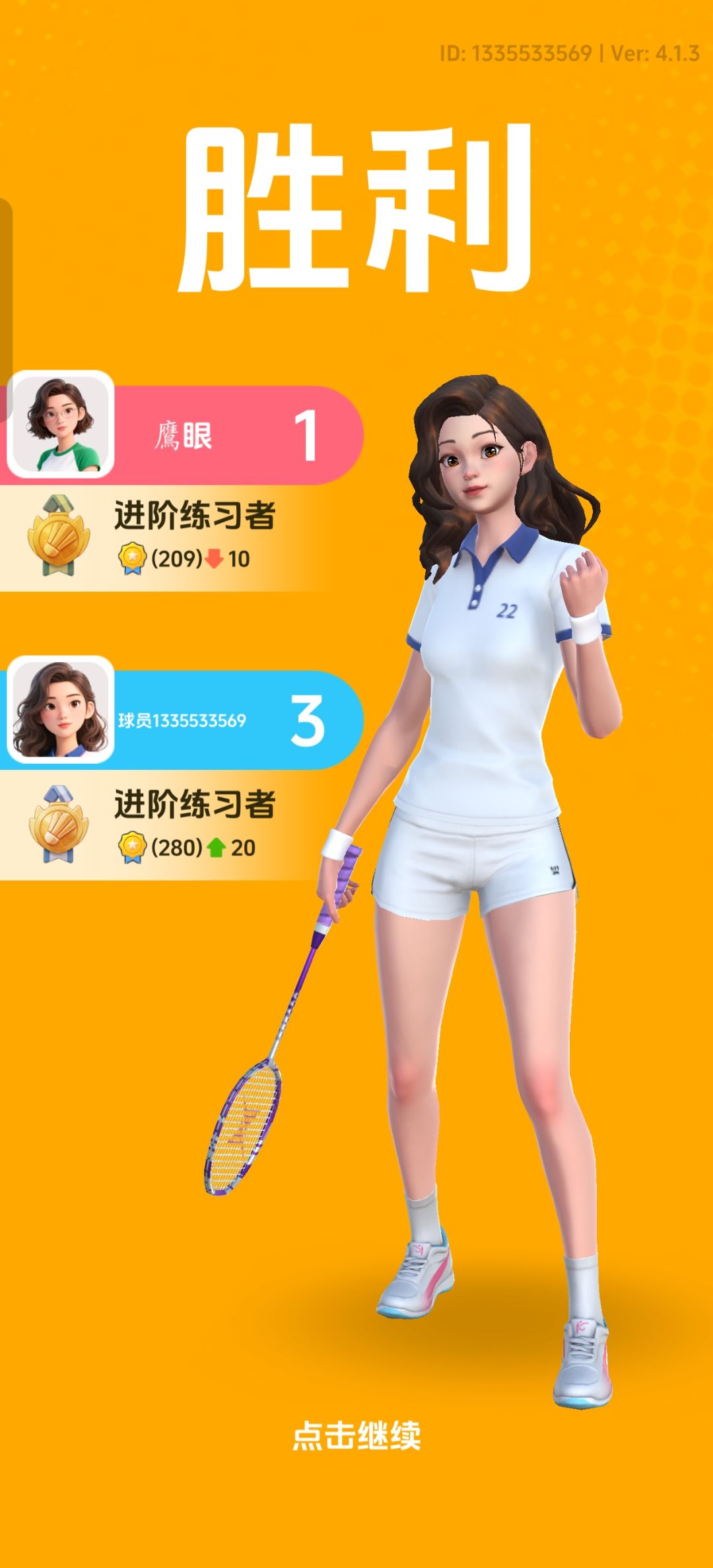 这游戏至少还能玩 2