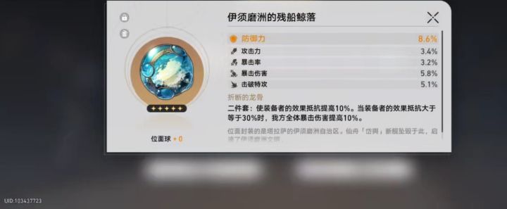 心碎了，截图