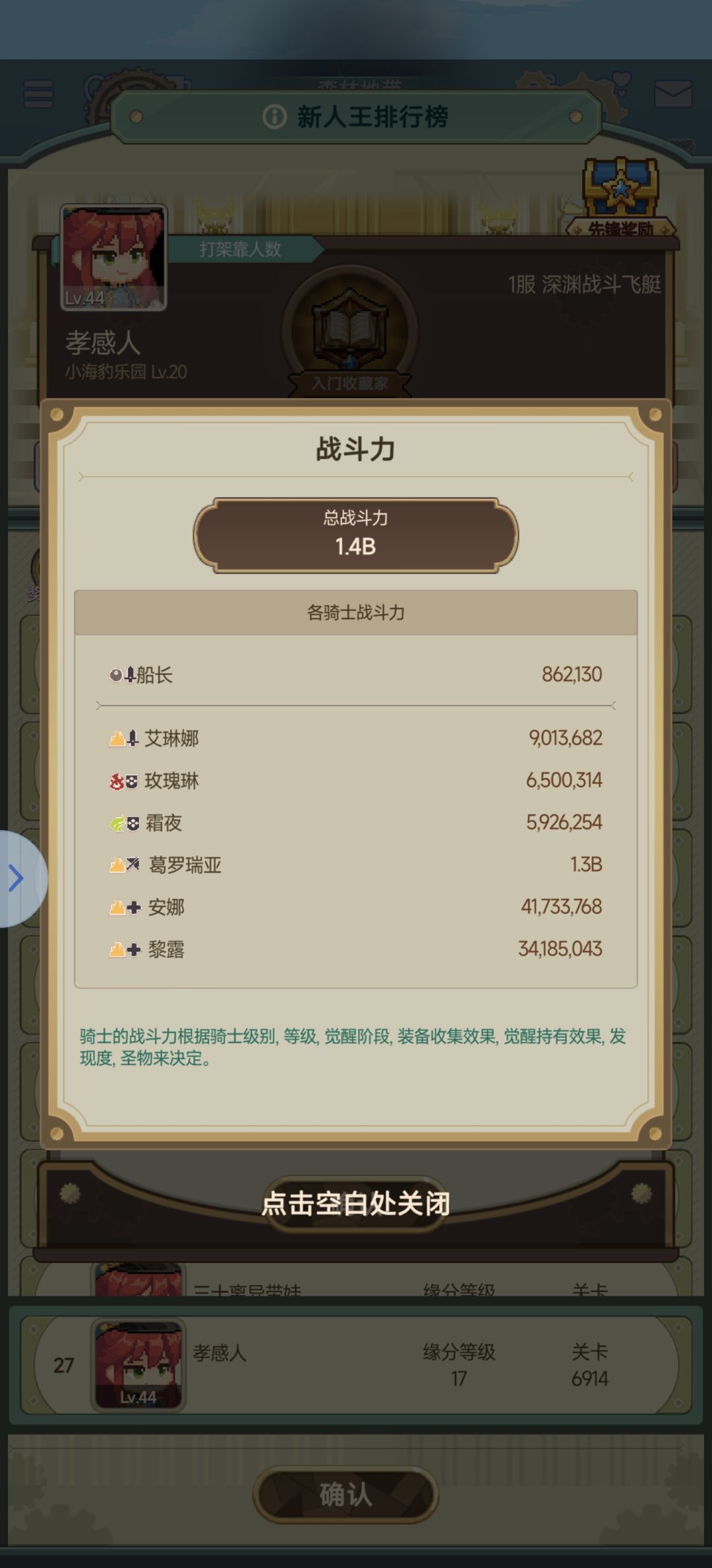 推关求助! 2