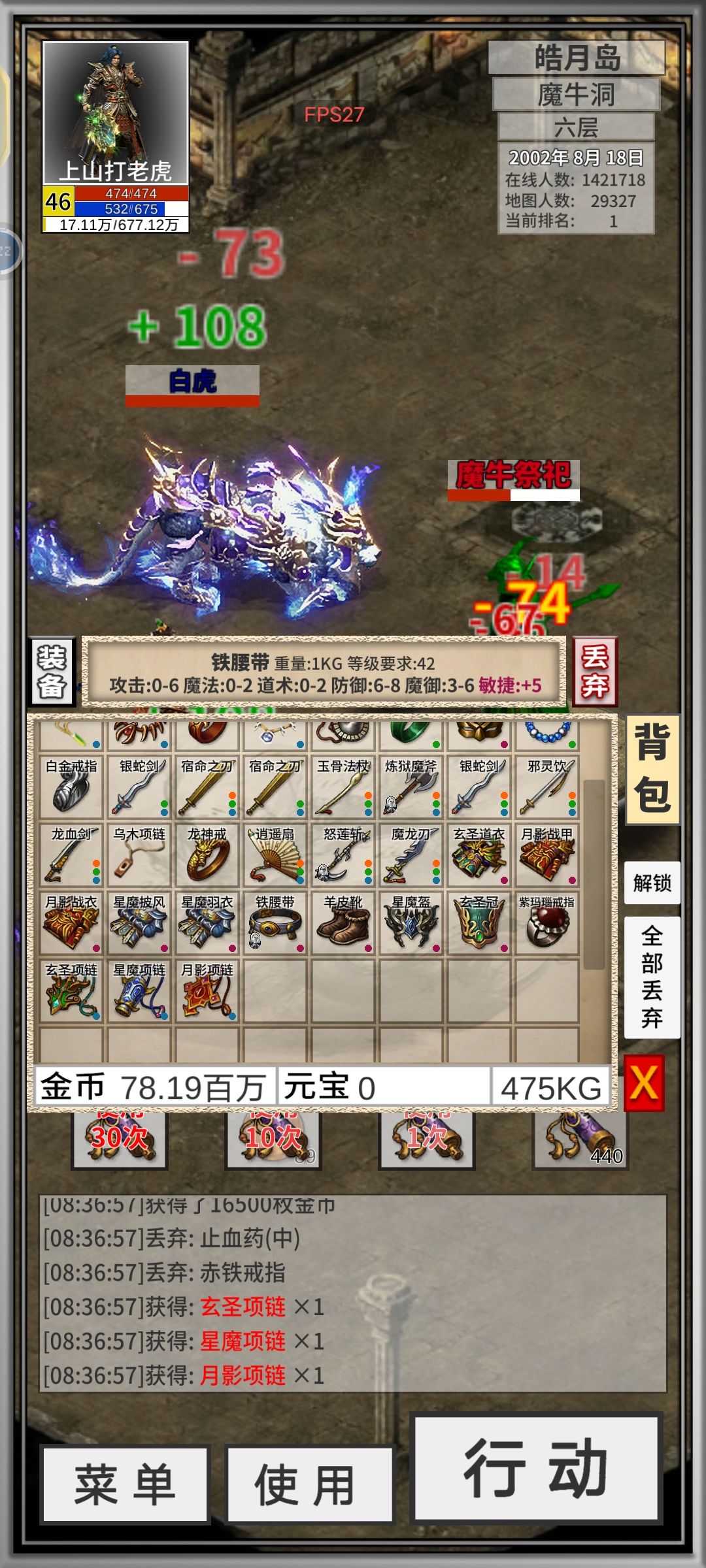 系统可能误会我了 1