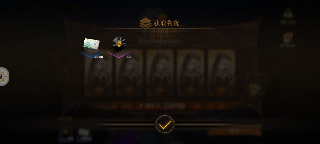 小游戏如何拿50黑胶 2