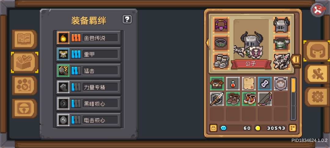 全金好爽 2