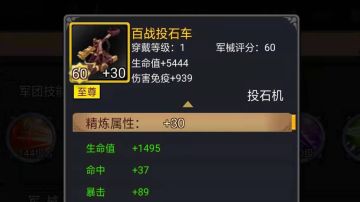 攻略｜游戏中的装备防御篇