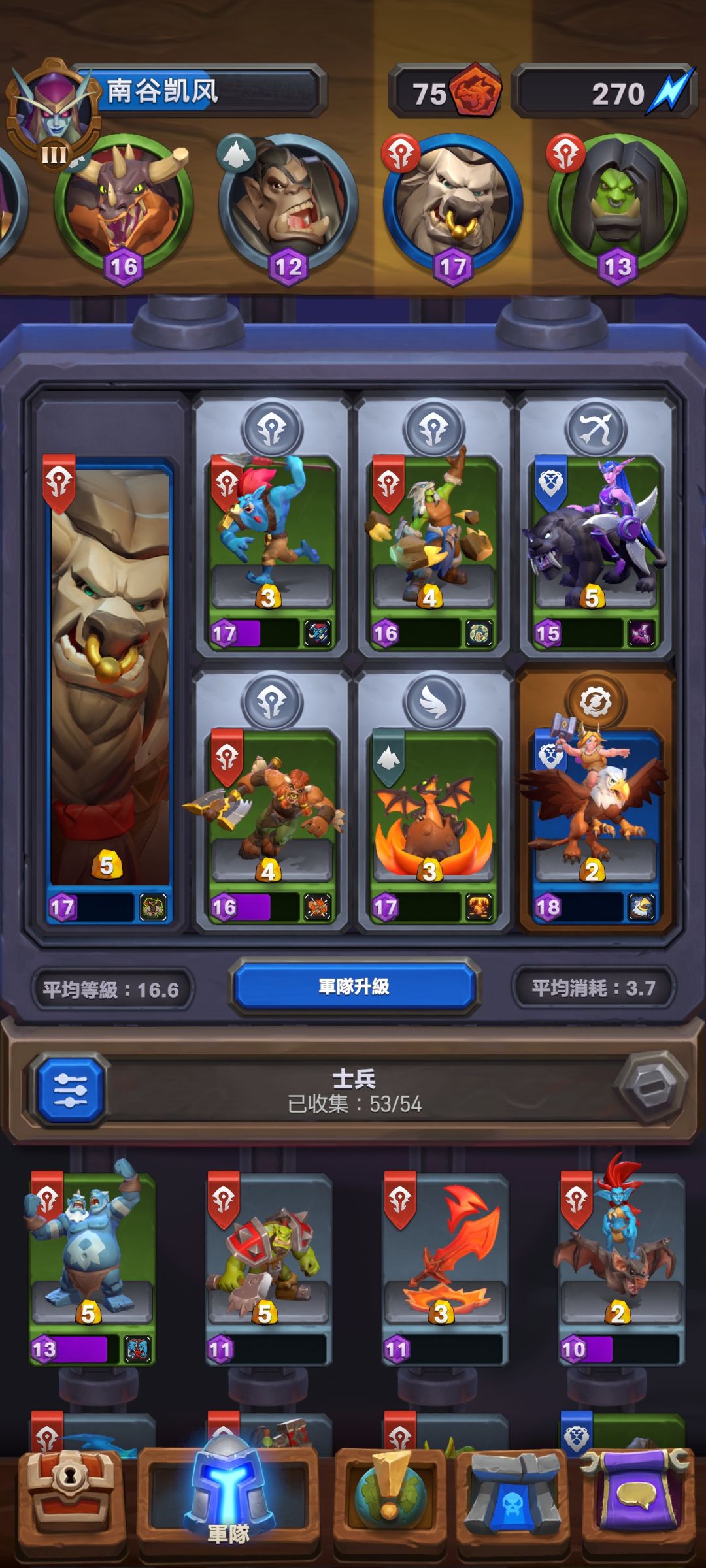 魔兽兵团开荒心得 3