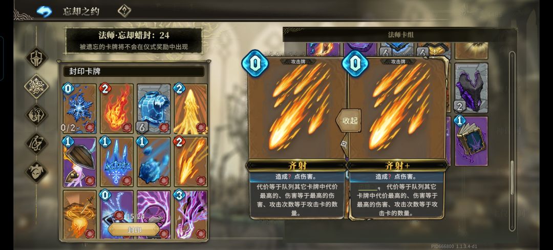 这个好像有搞头 1