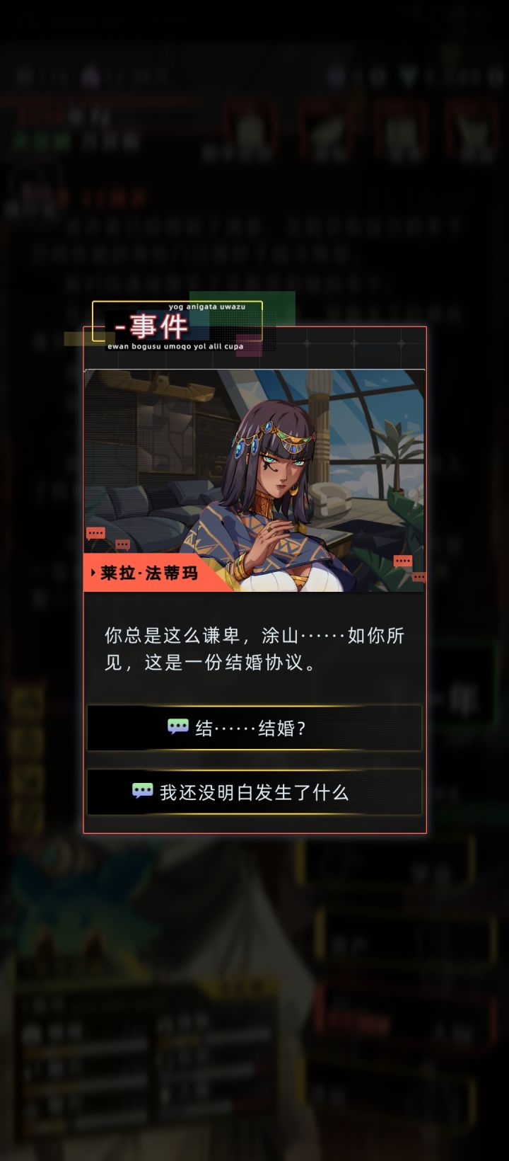 原来我像狼吗?截图