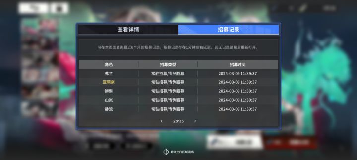 最难绷的一集截图
