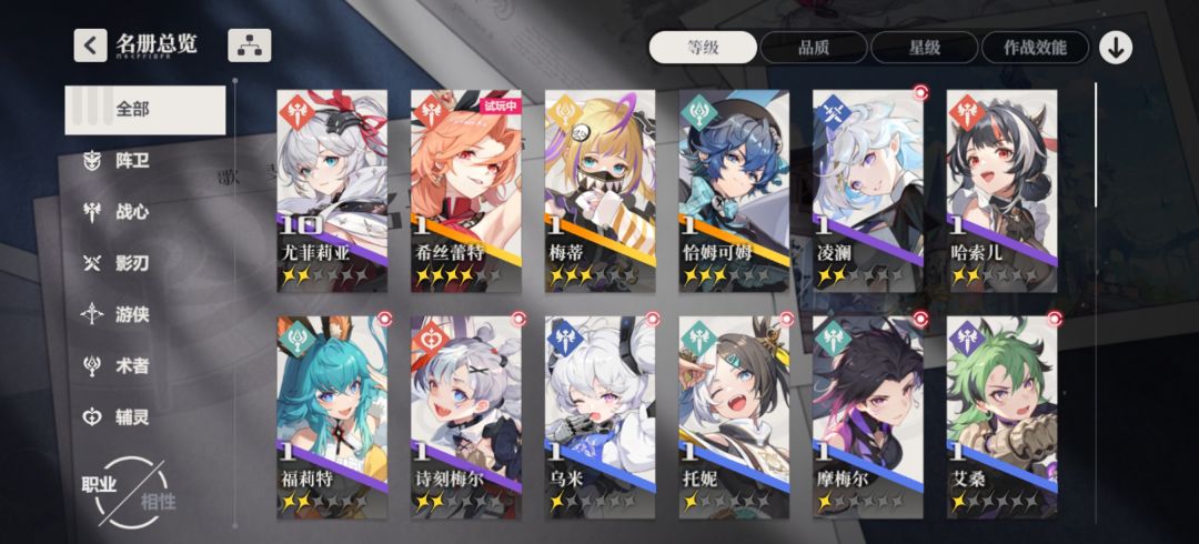 全是9蓝1紫 2