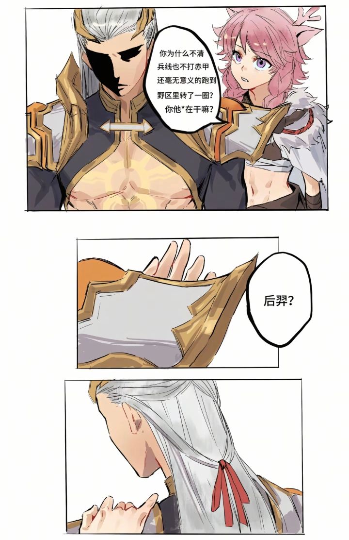 混分王瑶妹燃尽了截图